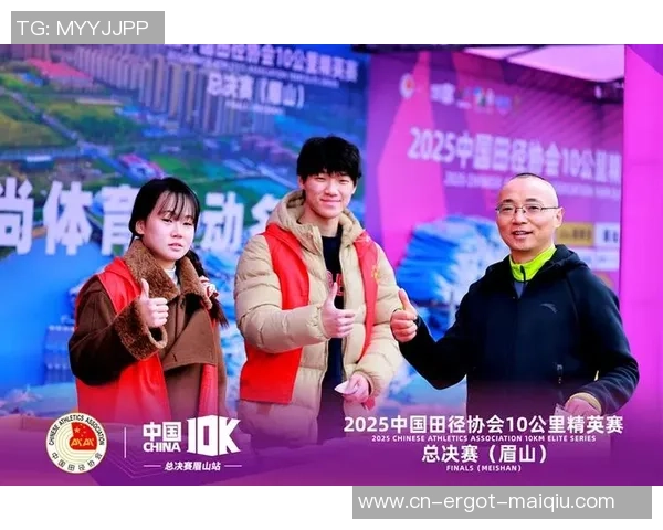 明日开跑！2025我国田径协会10公里精英赛（温州·洞头）直播观看进口→